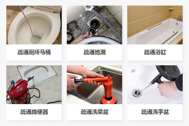 临夏市下水道疏通电话【管道疏通】24h专业上门服务